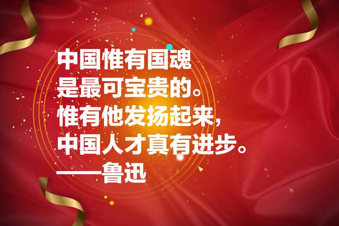 召唤神龙万宁版祖龙